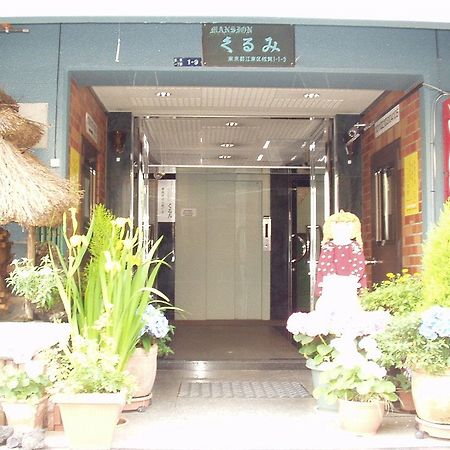 Kurumi Weekly Mansion Tokyo Dış mekan fotoğraf
