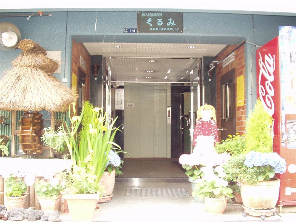 Kurumi Weekly Mansion Tokyo Dış mekan fotoğraf
